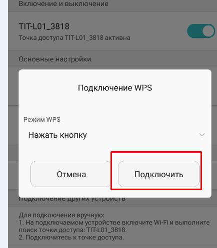 как использовать сим карту в ноутбуке