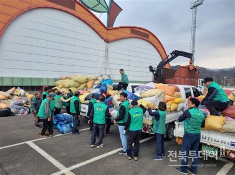 새마을운동장수군지회 깨끗한 미래 3r 자원재활용품 모으기 전북투데이