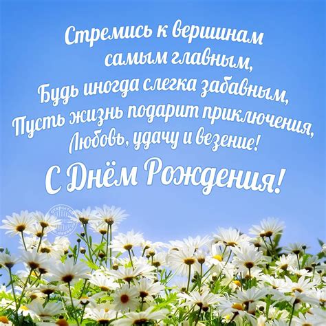 Открытки с днем рождения юноше