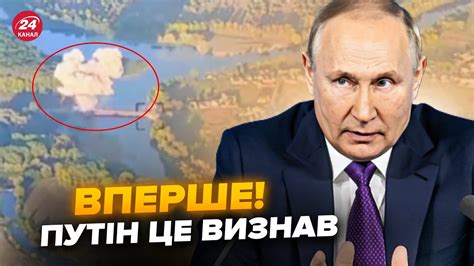 🤯Щойно Путін знайшов ВИННОГО у ПРОВАЛІ РФ під Курщиною Виплило цікаве