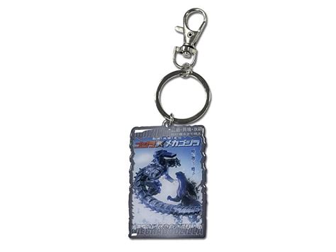 Godzilla Against Mechagodzilla Movie Poster Keychain