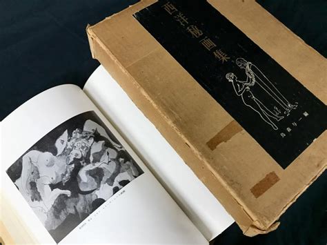 Sold Price Nude Art September 6 0118 1 00 PM AEST