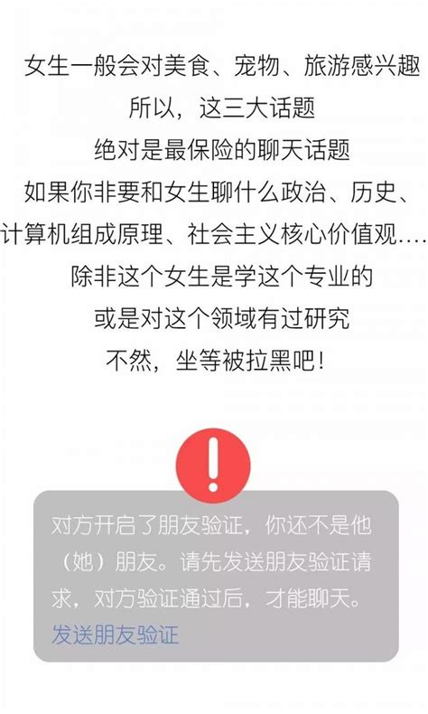 微信上差評最多的聊天方式，中槍的一定要改，男性的我都看不下去 每日頭條