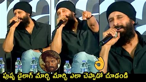 Hero Chiyaan Vikram Said Pushpa Dialogue In Different Variations Allu