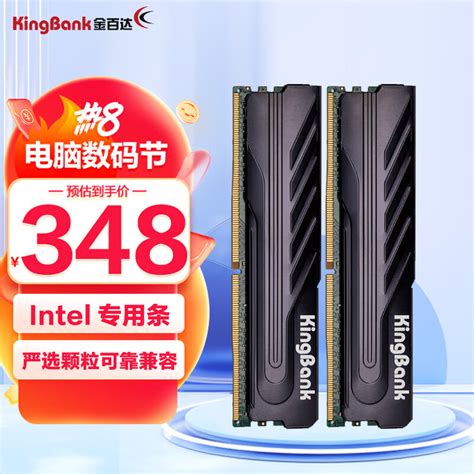 金百达内存怎么样？测评：高品质芯片，ddr4内存