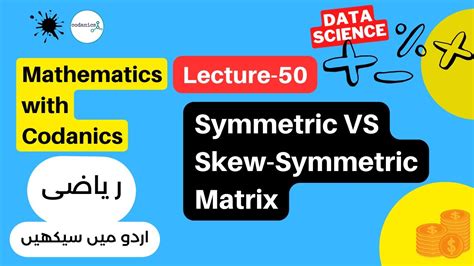 Symmetric Vs Skew Symmetric Matrix In Urdu Hindi Youtube