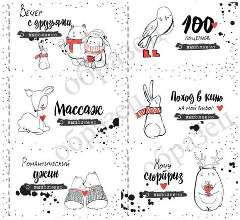 чековая книжка желаний шаблон распечатать для мужчин: 6 тыс изображений ...