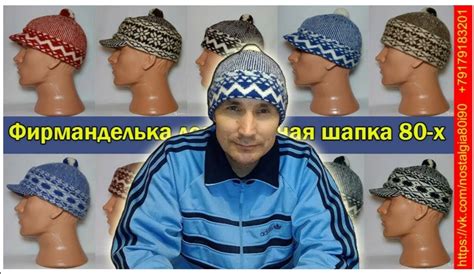 Как называется шапка | Ответы Mail