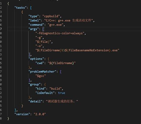 Vscode Launch Json和task Json配置（重要参数详解） Vscode Tasks Json配置详解 Csdn博客