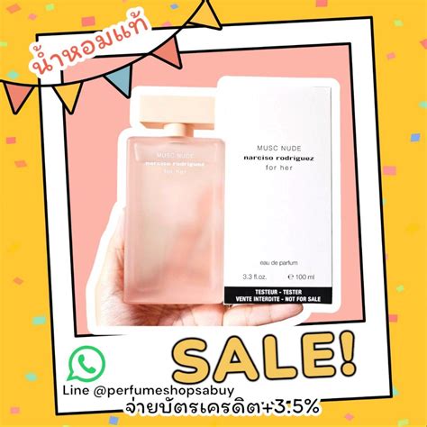 Narciso Rodriguez Musc Nude Edp 100ml Tester P N3rciso Shopee Thailand