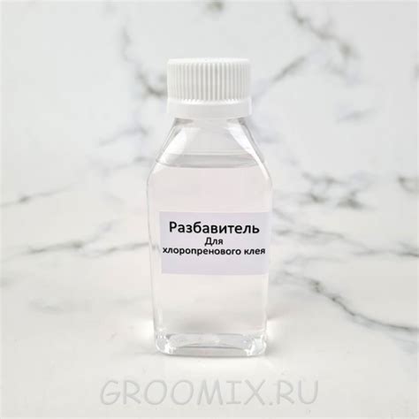 Разбавитель для клея