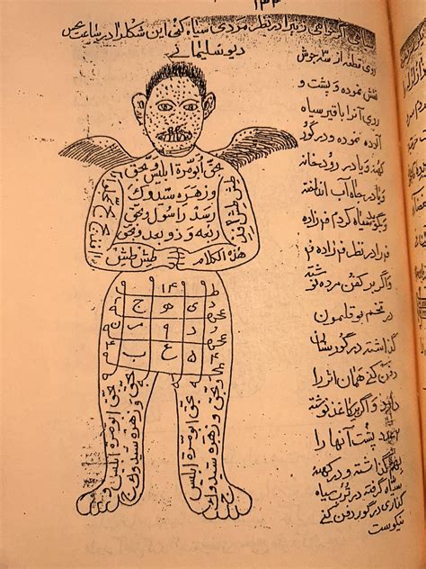 Tam Tami Hindi : r/Djinnology