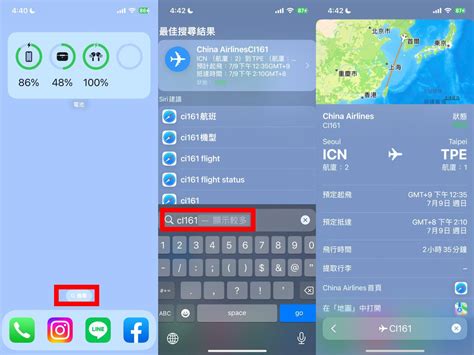 Iphone Ios165更新功能！果粉必知6個實用密技！專注模式升級、照片檔案夾、照片批次編輯超方便！ ｜ Popo筆記