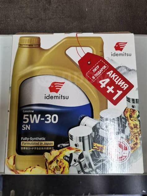 Масло моторное Idemitsu Fully Synthetic 5W30 синт 4л 1л Idemitsu