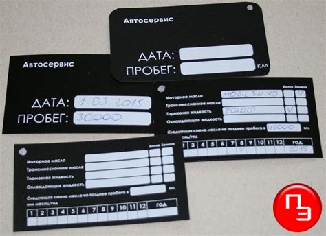 Этикетки для АВТО, наклейки на автозапчасти Доставка по России.