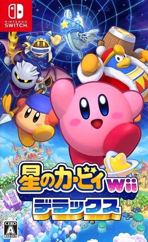 Kirbys Return To Dream Land Box Shot For Wii Gamefaqs