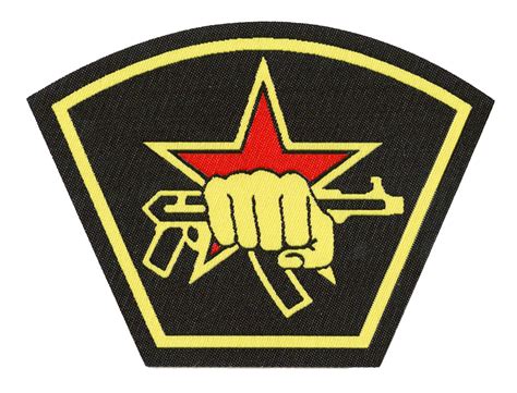 Военная Эмблема Фото – Telegraph