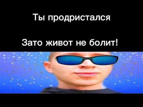 Сколько ты высрал какашек: - YouTube