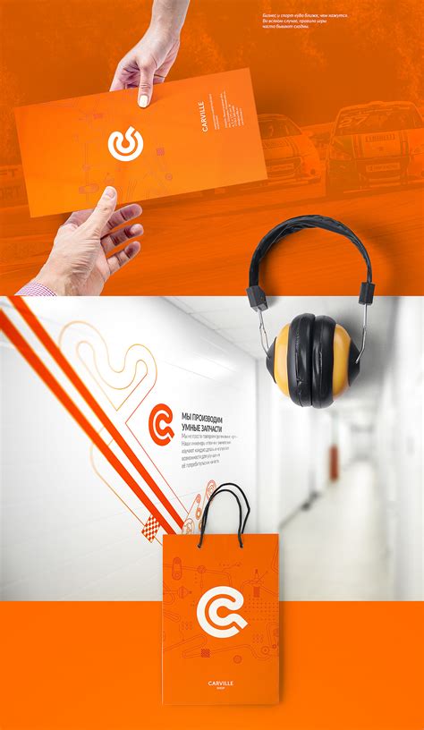 CARVILLE on Behance