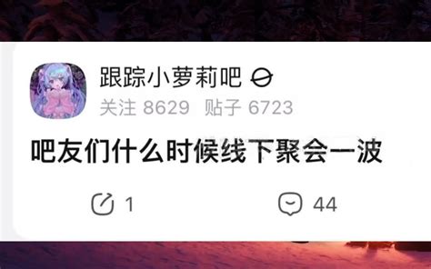 网络上那些搞笑的沙雕图和梗图207 bilibili B站 无水印视频解析YIUIOS易柚斯