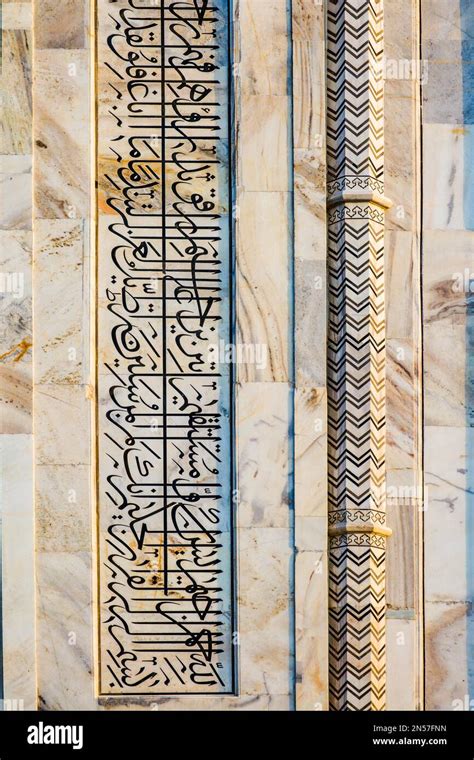 Koranic Verses In White Marble Taj Mahal Famous Building Of The