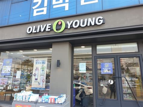 올리브영 충주터미널 쇼핑 정보와 주변 관광 명소 및 근처 맛집 여행 정보