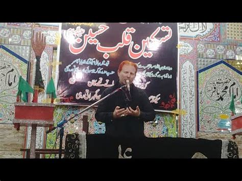 Live Majlis E Aza Safar Imambargah Khan Bela Youtube