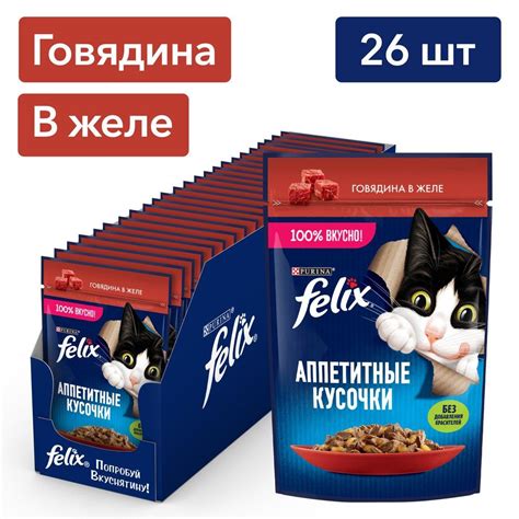 Felix Аппетитные Кусочки, влажный корм для взрослых кошек всех пород ...