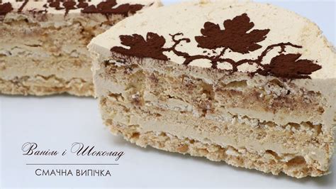 ВІДОМИЙ ТОРТ УЖГОРОД - головний десерт Закарпаття 🎂 безе з горіхами та ...
