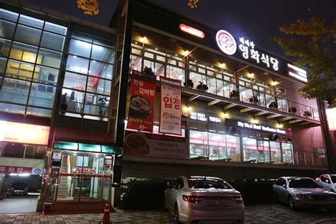 영천 편대장영화식당 수성구 범어동 맛집 한우 육회 소금구이 전문점 네이버 블로그