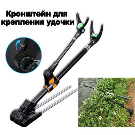 Подставка под удилище херабуна телескопическая 210см/Кронштейн ...