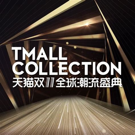 Tmall – IMAGE UNITED Inc.