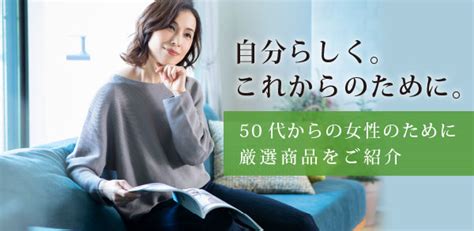 ハルメク365｜50代からの女性の毎日が面白くなるサイト