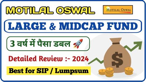 Motilal Oswal Large And Midcap Fund Review Best Large And Midcap