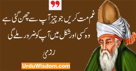 Top 100 Best Motivational Quotes In Urdu Motivational Quotes In Urdu For Success