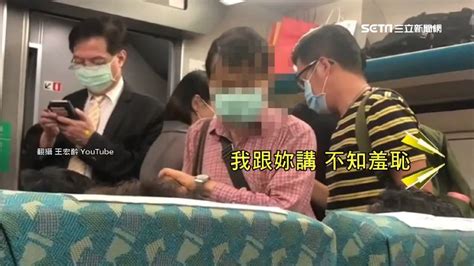 年輕女不舒服坐高鐵博愛座阿伯怒喊不知羞恥：懂不懂規矩 生活 三立新聞網 Setncom