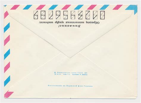 Борпроводница, комсомолка, Надежда Курченко (1950-1970)