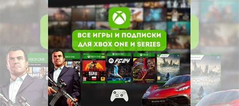 Любые игры для Xbox One, Series - коды, ключи купить в Москве ...