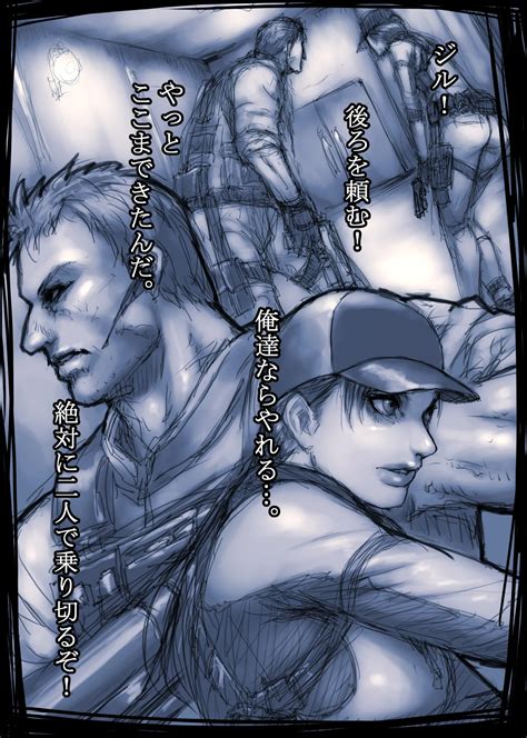 Jill S Rehabilitation Page Nhentai Hentai Doujinshi And Manga