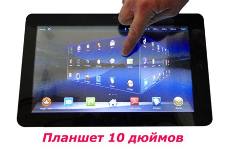 Как выбрать планшет недорогой, но хороший 10 дюймов