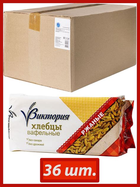 Хлебцы вафельные "Виктория" ржаные 36х60гр. - купить с доставкой по ...