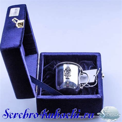 Детская серебряная кружка. 925* Цена от 12000 рублей!
