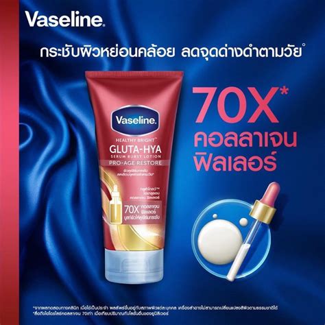 Jual New Vaseline Healthy Bright Gluta Hya Serum Burst Lotion Pro