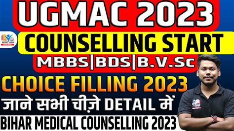 Ugmac Counselling Started Bihar Ugmac Choice Filling