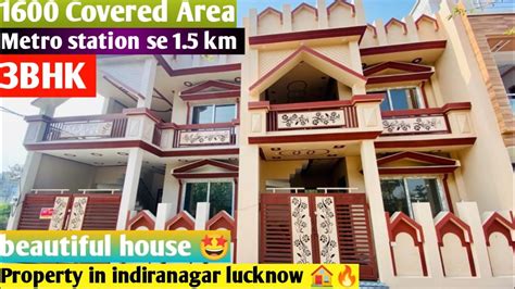 लखनऊ इंदिरानगर में ले अपने सपनो का घर अपने बजट में 🏡 Houseinlucknow