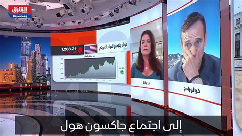 اقتصاد الشرق مع Bloomberg الرئيسة التنفيذية لquill Intelligence تقدم