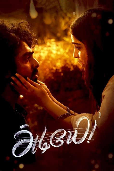 Adiyae Poster 5: Full Size Poster Image | GoldPoster