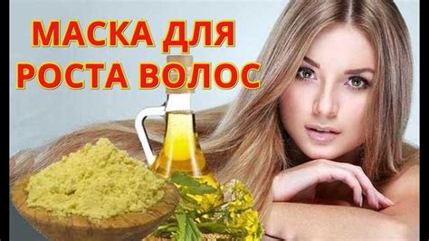 Маски для быстрого роста волос. Домашние маски для роста и укрепления ...