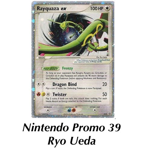 Legendary Pokemon Rayquaza Card