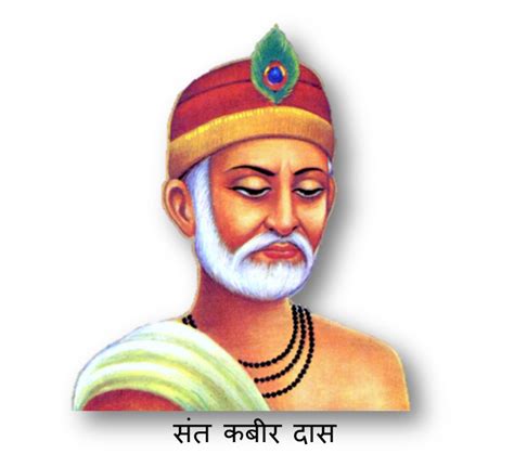 संत कबीरदास पर निबंध प्रवचन जानकारी जीवनी लेख Sant Kabir Das Essay